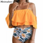 Minimalism Le Sexy High Waist Swimsuit Print Swimwear 2018 Halter Bikini Set Ruffle Shoulder Bathing Suit Women Solid Bikinis