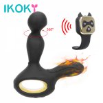 Ikoky, IKOKY Vibrating & Rotating Butt Heating Vibrator Anal Plug Prostate Massager Silicone Sex Toys For Women G-spot Adult Products