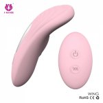 Wireless Remote Vibrator Strapon Vibrating Panties, 9 Speed Strap On Invisible Clitoris Stimulator Vibrators For Women Sex Toys.