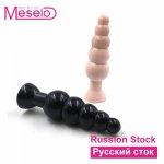 Meselo Big Size Anal Sex Toy Anal Plug Dildo Beads Stimulate Toys Masturbator Butt Plug Sex  Sex Adult Product for Men and Women