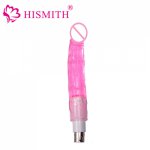 Hismith, HISMITH Sex Machine Dildo Attachment Pink Silicone Dildo Anal Dildos 18cm Length and 2cm Width Adult Sex Toys for Women