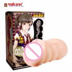 Japan Magic Eyes LORI Artificial Vagina Skin, Real Pussy, Male Masturbation Cup, Sex Products, Adult Sex Toys for Men