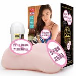 Japan NPG Men Toys for Sex Pussy Lifelike Real Vagina Tight Anal Adult Product Male Masturbator Sex Toys For Men