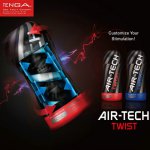 New Arrivals Japan Tenga Air-tech Twist Male Masturbator Reusable Vacuum Cup Sex Toys For Men Vagina Real Pussy Sex Products