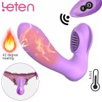 Panty Vibrators Wireless Remote Wearable Heating Licking Vibrator Adult G Spot Stimulator Clitoris Sucker Sex Toys For Women
