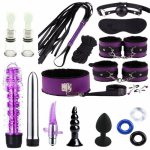 17Pcs Set Leather Whip Vibrator Lock Ring Handcuffs Anal Plugs Suit Whip Vibrators Nipple Massager Ring SM Sex Toys Kit #4J24