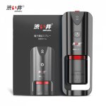 DRY WELL Electronic Mist Sprayer Premature Ejaculation Male Delay Spray for Men Penis Fast Effect Prolongator Sex Spray