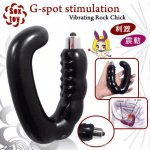 man butt plug masturbator Adult Sex Toys Vibrator juguetes sexuales para hombres Orgasm Gspot feeler women anal prostate massage