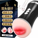 Masturbator For Man Artificial Vagina Oral Pocket Pussy Voice Male Masturbation Cup Mens Sex Toys For Penis Blowjob Real Vagina