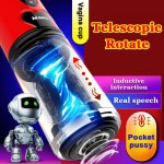 5 speed Spin Telescopic Vibrator Male Masturbator Cup Penis Exerciser Real Vagina Soft Pussy Masturbator Aircraft Cup Sex Toy