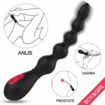 Woman Vibrating Anal Bead Vibrator Anal Plug Elastic Silicone 9 Speed Waterproof Prostate Massager Anal Stimulator USB Sex Toy