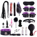 17pcs Plush Suit Handcuffs Whip Metal Anal Butt Plug Vibrator Breast Vaginal Nipple Clamps Sex Toys Set For Women #3AU16
