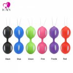 Female Smart Kegel Ball Vaginal Ball Weighted Vaginal Tight Exercise Vibration Massager Ben Wa Ball Adult Sex Toys For Women