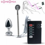 Electro Anal Plug Sex Toys for Men Anal Vibrator Sex Medical Themed Toys Electric Shock Kit Therapy Massager Sex Toys For Men
