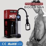 1Pcs Penis Pump Vacuum Penis Enlarger Sleeve Delay Ejaculation Male Sex Toy Silicone Cap Training Sex Toy For Men Sex Product