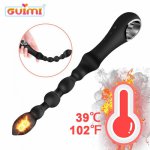 GUIMI Heating Bead Anal Plug Vibrator 12 Speeds Sex Toys for Adult Stimulator Buttplug Erotic Toys Beads Prostate Massager