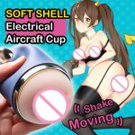 Manmiao Little Monster Soft Shell Electric Aircraft Cup Medical Silicone Artifical Vagina Pussy Male Masturbator Sex Toy for Men