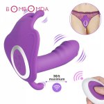 Wearable Dildo Vibrator G Spot Clitoris Massager Sex Toys for Adults Women Vibrating Panties Remote Control Female Masturbator