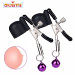 Sex Breast Nipple Clamps Metal Bells Vibrator Adjustable Clamps Sex Toy Fetish S&M Bondages Flirting Adult Sex Toys for Couples