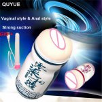QUYUE Male Masturbator for man Realistic Vagina real pussy Sex toys for men Erotic toys Sexe toy homme Masturbador masculino