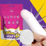 Male Masturbator Egg Pocket Pussy Vagina Masturbation Cup silica gel Egg Lubricant Penis Trainer Sexy Toys For Man Sex shop