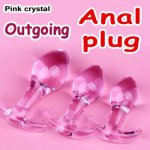 Pink Crystal Glass Outgoing Anal Dilator Man/Woman Strapon Anal Dildo G Spot Stimulation Butt Plug Ass Plug Anal Beads S/M/L.