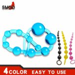 Smoo Anal Beads  Sex Toys for WomenMen Gay Plug Play Pull Ring Ball Anal Stimulator Butt Beads G spot