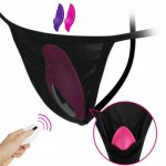 High-tech stealth wireless remote control vibrator 10-speed wearable clitoral stimulator underwear vibration egg sex toy
