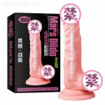 7 Inch Double Medical TPE Realistic Soft Dildo with the keel Big Large Dick for Women Cyber Skin Suction Cup Penis