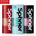 TENGA Male Masturbation Cup Reusable Soft Spiral Series Artificial Vagina Real Pocket Pussy Cup Transparent Sex Toys for Men