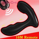 Wireless Remote Dildo Vibrating Butt Plug Stimulator Adults Sex Toys For Women Men Anal Vibrator Anal Beads Prostate Massager