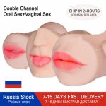 Masturbation Toy Pussy Oral Mouth Mastrubators Sex Products Silicone Male Masturbator Artificial Vagina Sex For Men