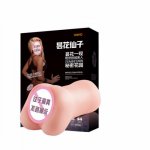 3D Vaginal Tight Pussy Cup Toy For Man Male Masturbators Sex Toys Realistic Vagina Masturbation Pocket  Sex Toys