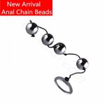 Metal Kegel Ball Anal Plug Chain Beads Vagina Exercise Ben Wa Ball Pussy Muscle Training Gay Butt Plug Sex Toys For Men Women