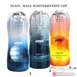 Male Masturbation Cup Mens Sex Toy Masturbator for Man Silicone Pussy Vagina Artificial Vibrator Sex Toys for Men Sexo Hombre