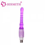HISMITH Anal Attachment for Automatic Sex Machine Gun Anal Dildo 18cm Length 2cm Width Adult Sex Products