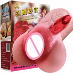 Reusable Vacuum Sex Cup Soft Pussy Vagina Sexy Pocket  Penis Exercise Masturbation Cup for Men Ass Sex Toys for Men Masturbator