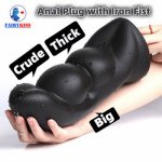 Super Soft Huge Anal Plug Butt Plug Large Dildo Vaginal Anus Stimulation Dilator Prostate Massage Anal Sex Toy For Men Women Gay