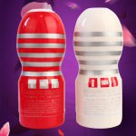 Man Nuo Male Masturbator Aircraft-Cup Sex-Toys Vagina Soft-Tight Anal Realistic Pussy Erotic Pocket Adult Toy Fake Anal Male Men