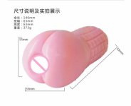 100% Original from JAPAN, RIDE JAPAN Real Vagina Pocket Pussy  Male Masturbation Cup, Sex Products, Adult Sex Toys for Men