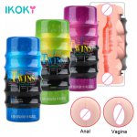 Ikoky, IKOKY Pussy Dual Channel Masturbation Cup Masturbator for Man Gay Real Vagina Anal Male Masturbator Vagina Penis Masturbator
