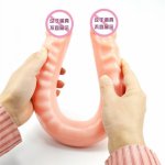 Double Dildo 46.5*4.2cm Long Dildo Realistic Penis For lesbian Flirting Masturbation Stimulate Vaginal Sex Toys For Women