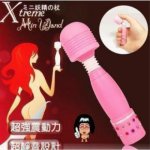 Beautiful Stronger Vibration Sex Toys Multi-Speed Vibrator Women Sex Products Flexible Body Massager Wand With Battery included