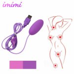 USB Power Bullet Mini Vibrating Jumping Egg Clitoris Stimulator Bullet Massager Vibrator Adult Vaginal Ball Sex Toys for Women