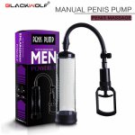 Black wolf penis pump penis enlargement pump penis extender penis enlargement sex toy man adult sexy product for men