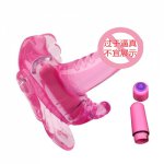 Vibrator Purple Butterfly Women Wearable Soft Silicone Sex Products Vibrators For Women Waterproof masturbation toys
