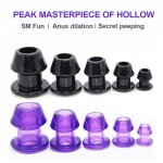 Super Huge Butt Plug Anal Rings Hollow Anal Plug Silicone Speculum Sex Appliance Dilator Prostate Massager Enema Bowel Cleaner