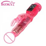 Dual Stimulation Vibrator Rotation G-spot Massager Adult Product Masturbation Devices Silicone Multispeed Sex Toys for Women