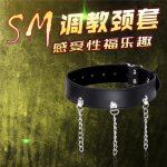 Punk Leather Collar BDSM Sexy Leash Ring Chain Slave Bondage Fetish Erotic Toys Role Play Sex Toys For Couples Sexo