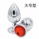 91*41mm( Big Size ) Metal Butt Toy Plug Anal Plug Sexy Stopper- Silver, Sex Toys for Couple Adult Anal Toys for Women
